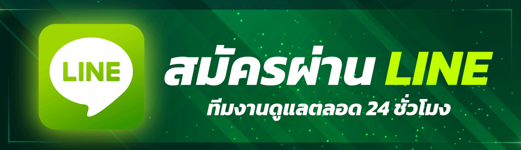 ติดต่อ Orange77 ช่องทางสอบถามข้อมูลบาคาร่า และแก้ไขปัญหาได้ที่นี่